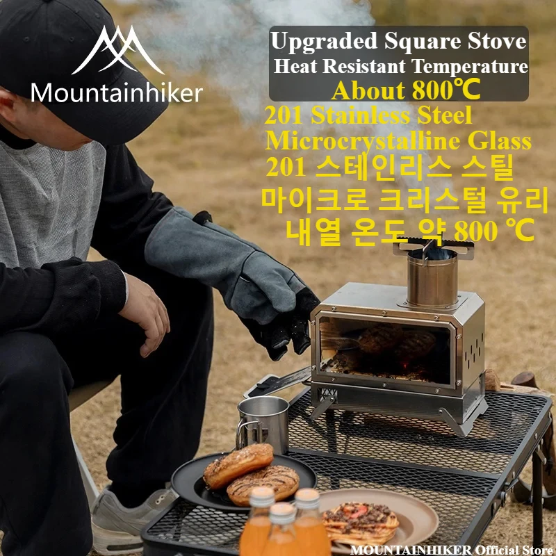 Camping Cooking Wood Stove - MOUNTAINHIKER Tragbarer quadratischer Holzofen für Brennholz,