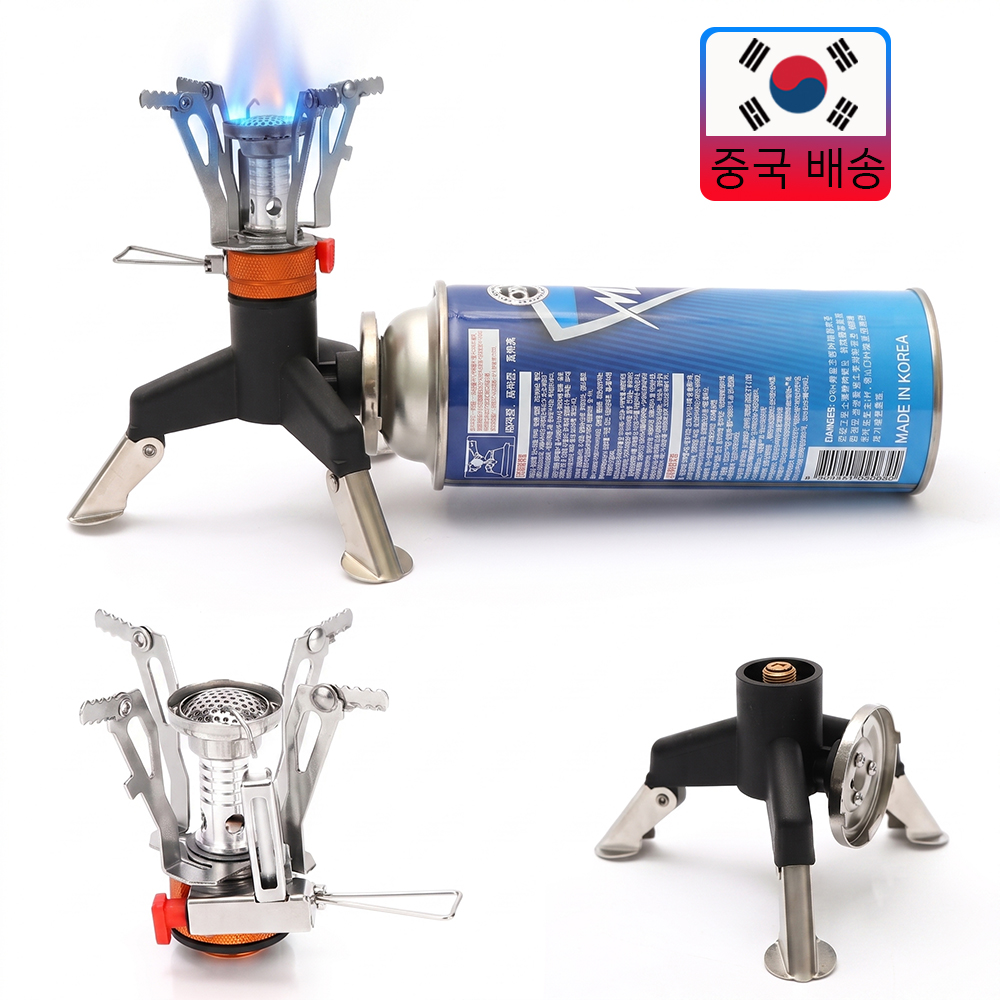 Camping Cooking All In One - Pandatour Tragbarer All-in-One Campingkocher mit Konverter