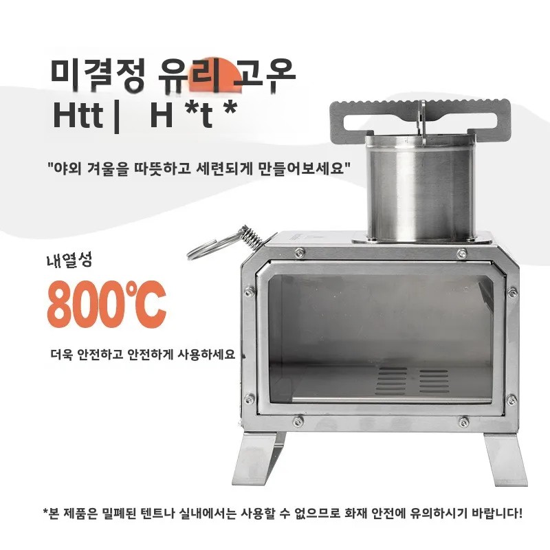 MOUNTAINHIKER Tragbarer quadra – Camping Cooking Wood Stove Bewertung und Preis