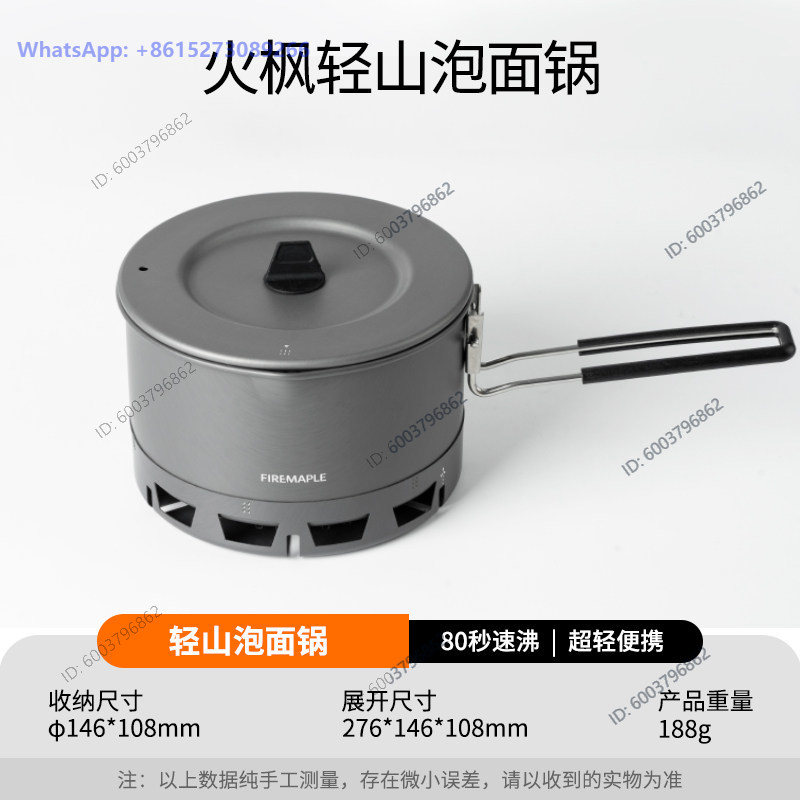 Huofeng Qingshan Instant-Nudel – Camping With Cooking Bewertung und Preis