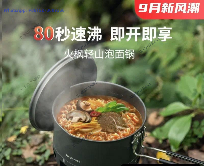 Huofeng Qingshan Instant-Nudel – Camping With Cooking Bewertung und Preis